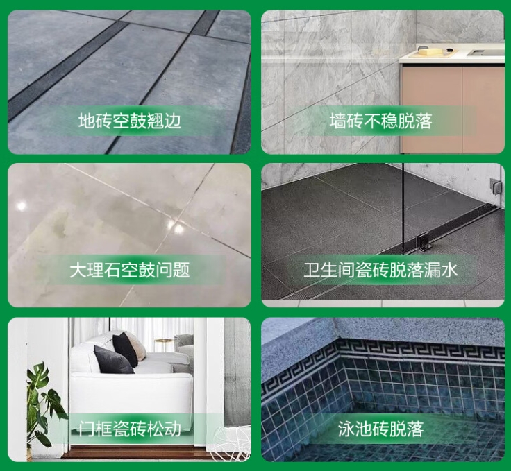 巫山瓷砖空鼓维修公司分享下旧房翻新时，原瓷砖基层处理不到位可能会导致的问题